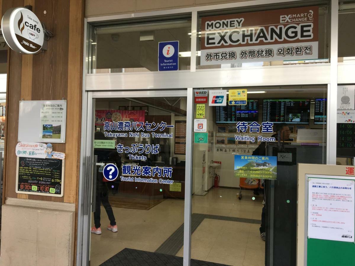 Nakashimakan Takayama  Zewnętrze zdjęcie