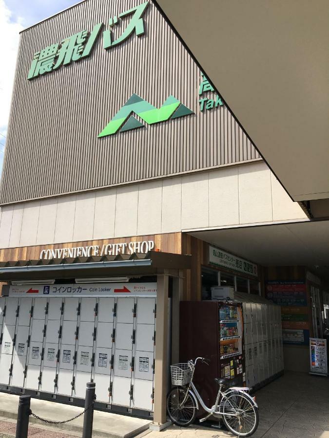 Nakashimakan Takayama  Zewnętrze zdjęcie